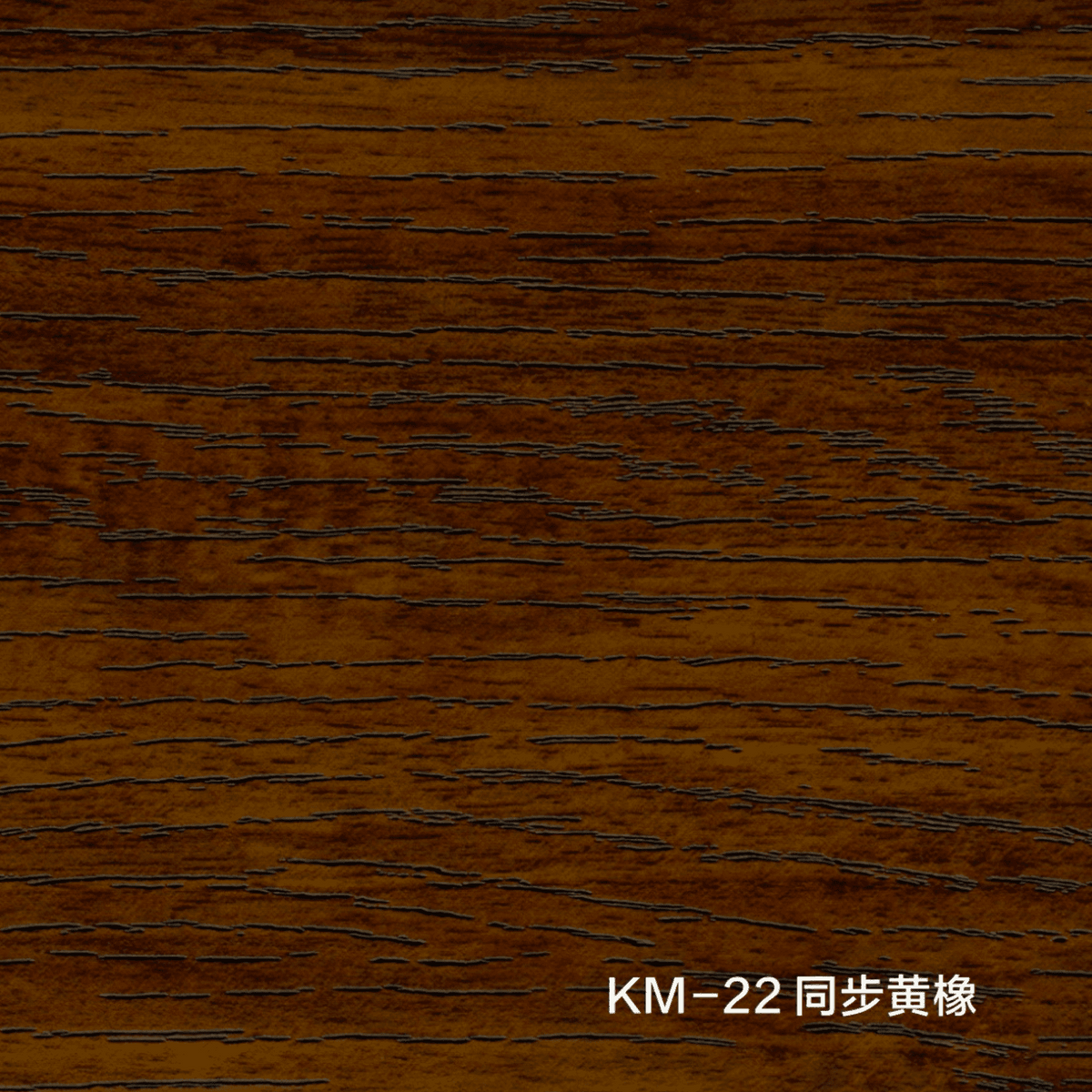 KM 22 Decorative Wall Panel – Modern Textured Wall Cladding for Stylish Interior and Exterior Use